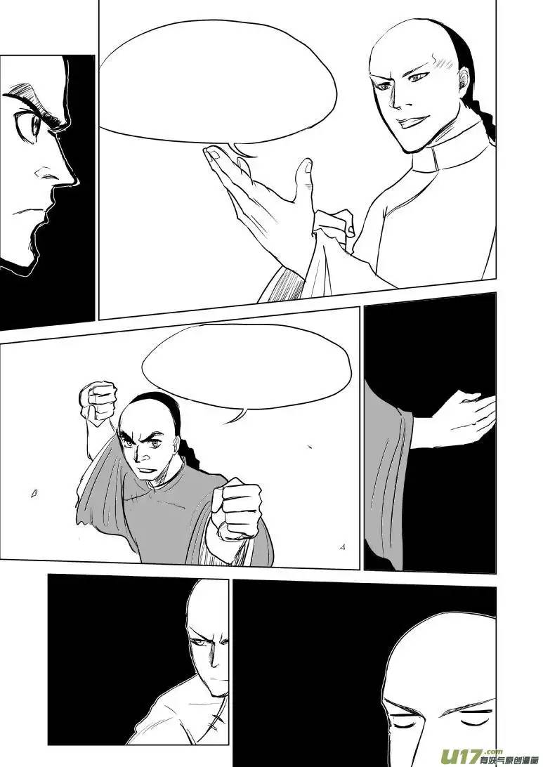 十万个冷笑话59012