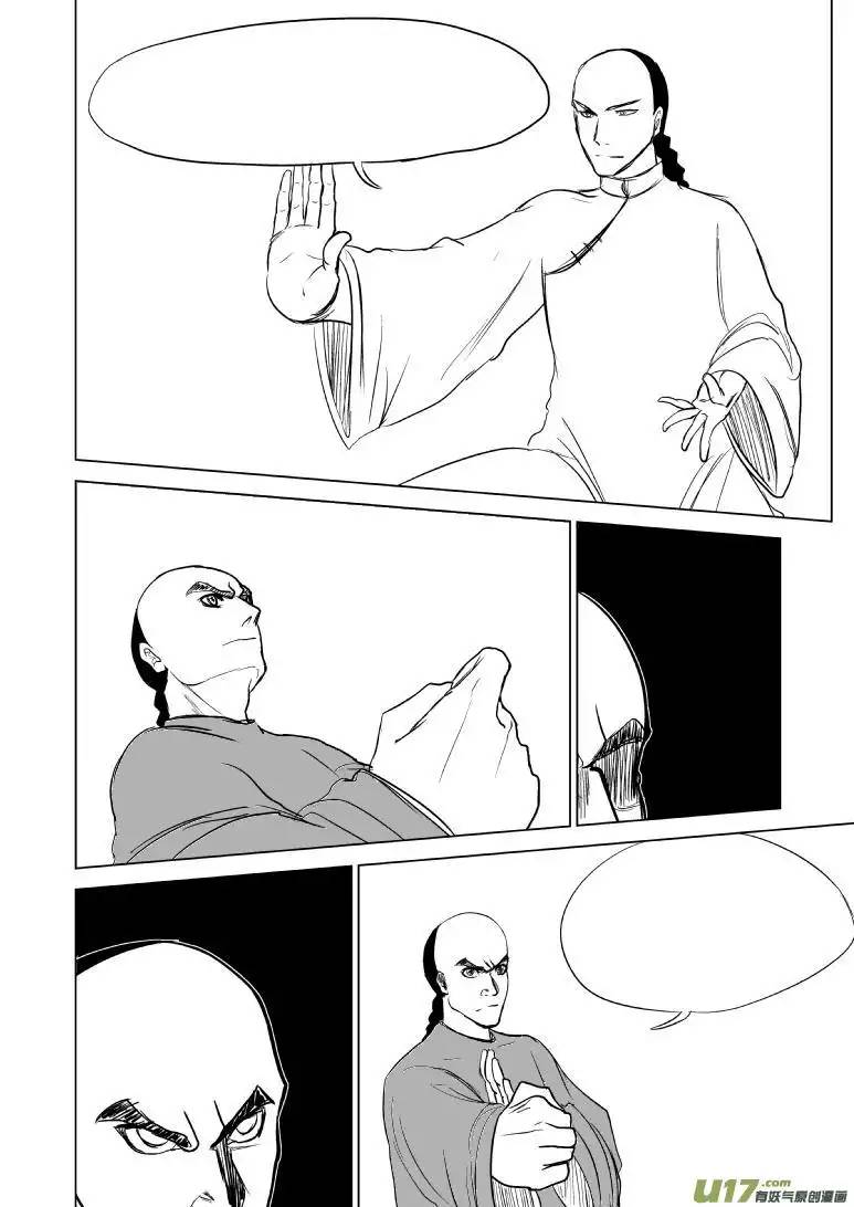 十万个冷笑话59012