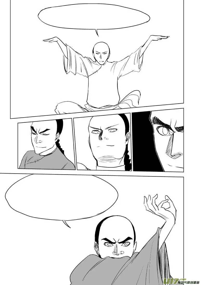 十万个冷笑话59012