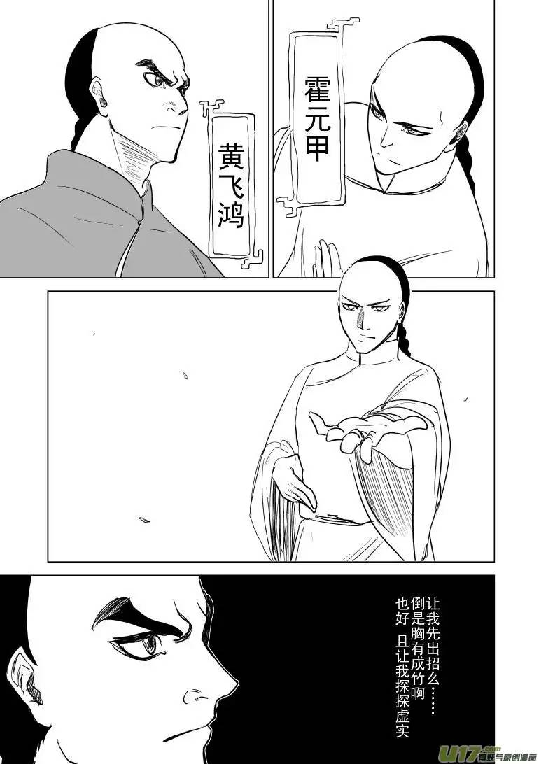 十万个冷笑话59012