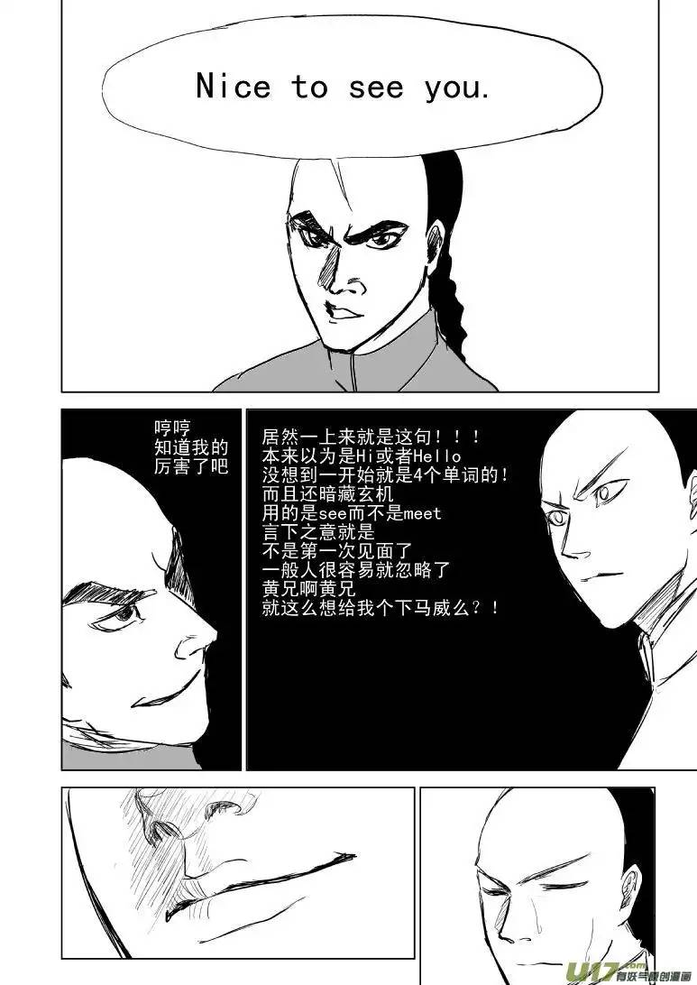 十万个冷笑话59012