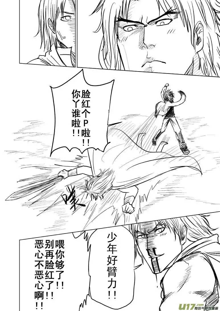 十万个冷笑话99986世界末日篇