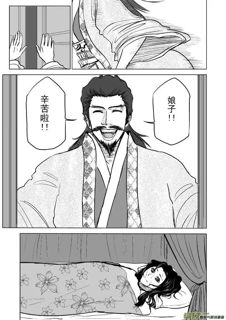 十万个冷笑话1012陈塘关哪吒出世