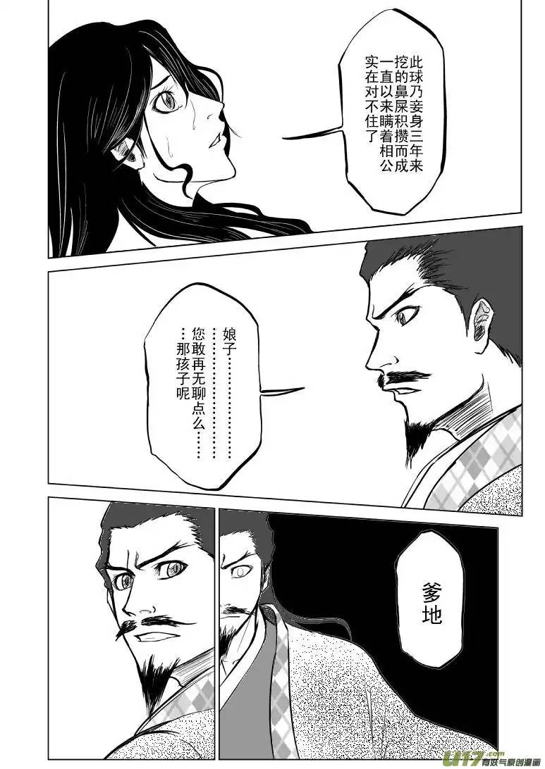 十万个冷笑话1012陈塘关哪吒出世