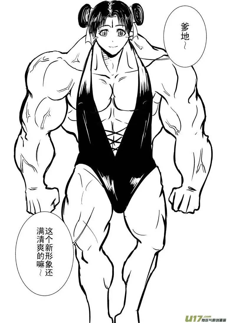 十万个冷笑话1013陈塘关哪吒出世（二）