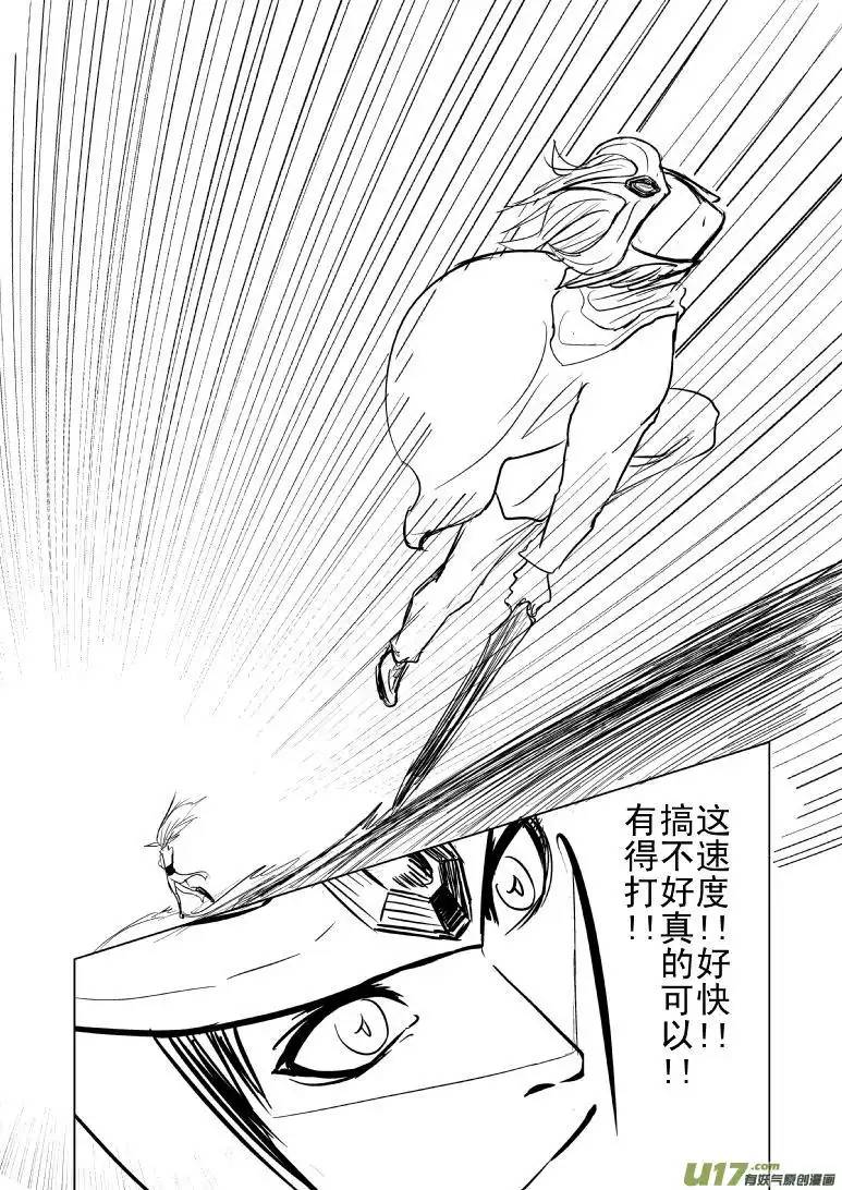 十万个冷笑话99988世界末日篇