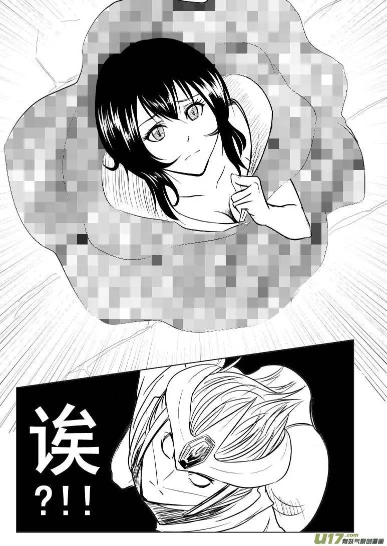 十万个冷笑话99988世界末日篇