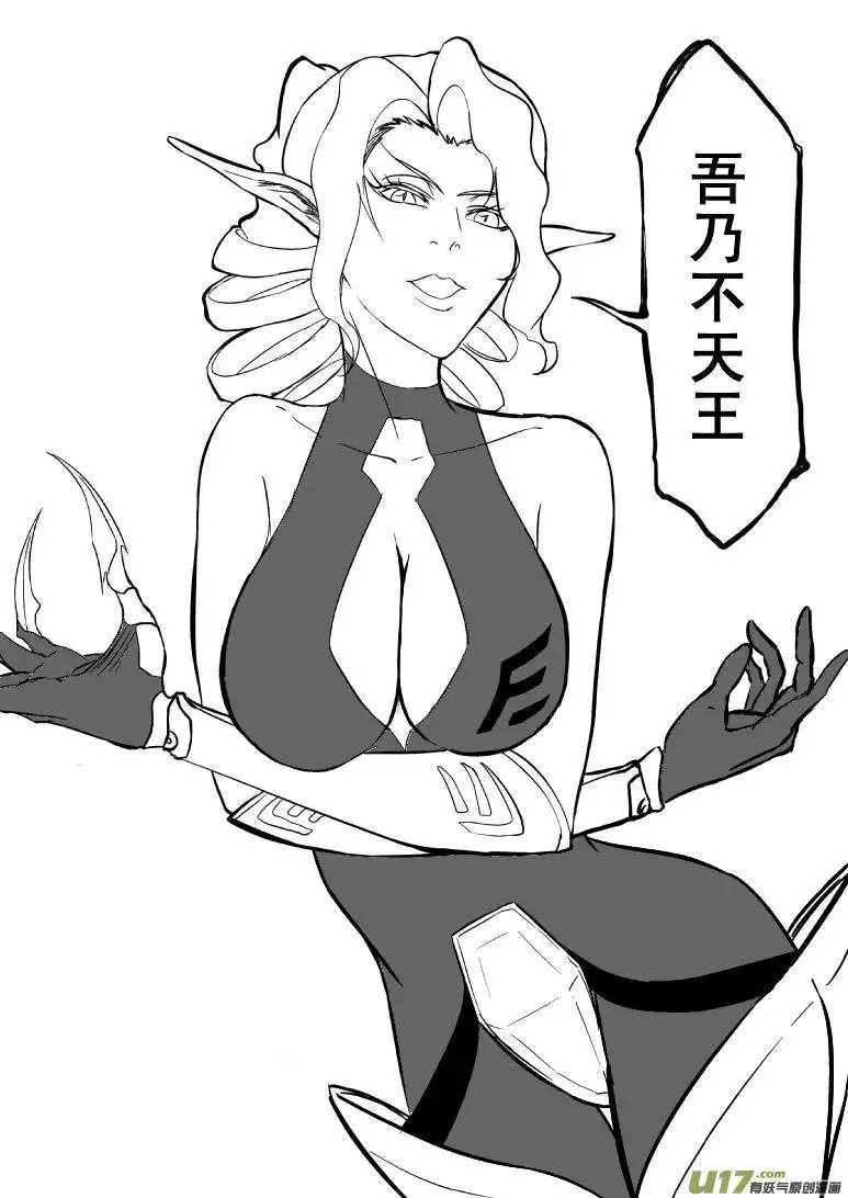 十万个冷笑话99990世界末日篇＋95205