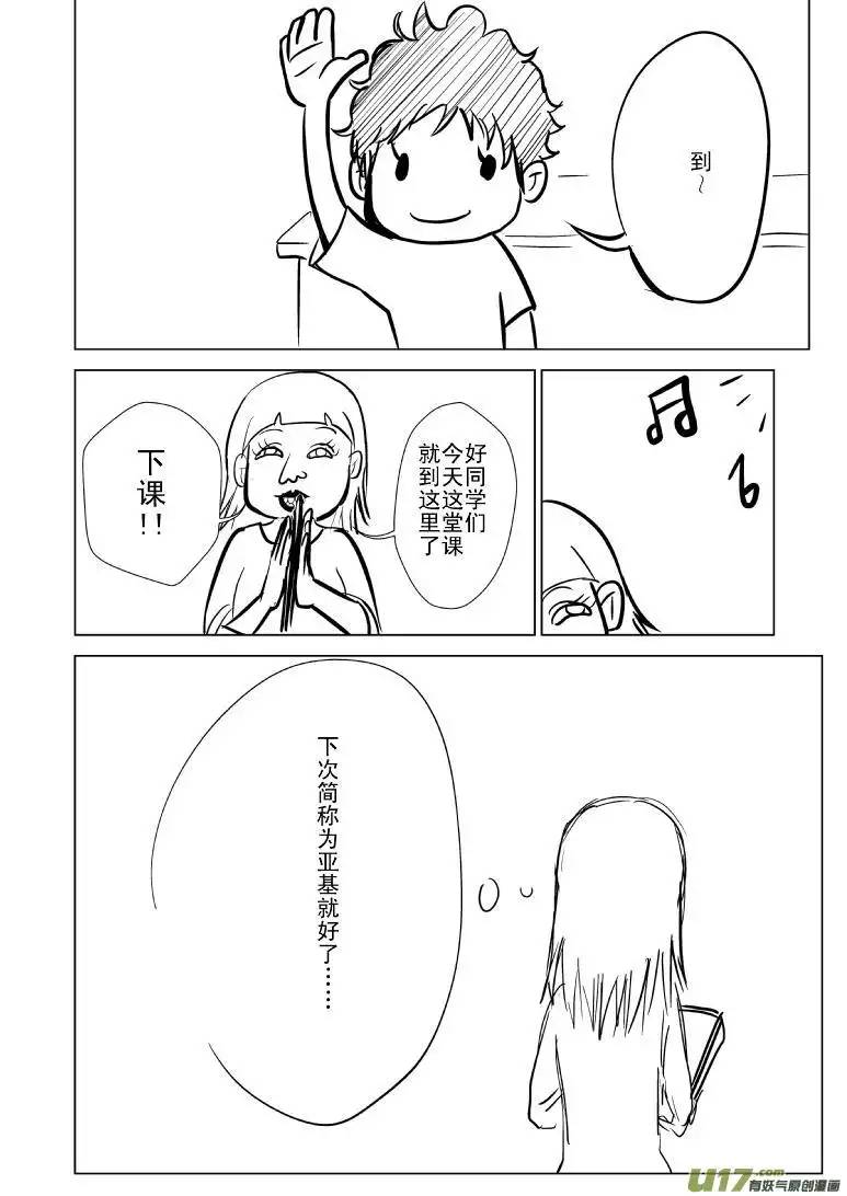 十万个冷笑话99990世界末日篇＋95205
