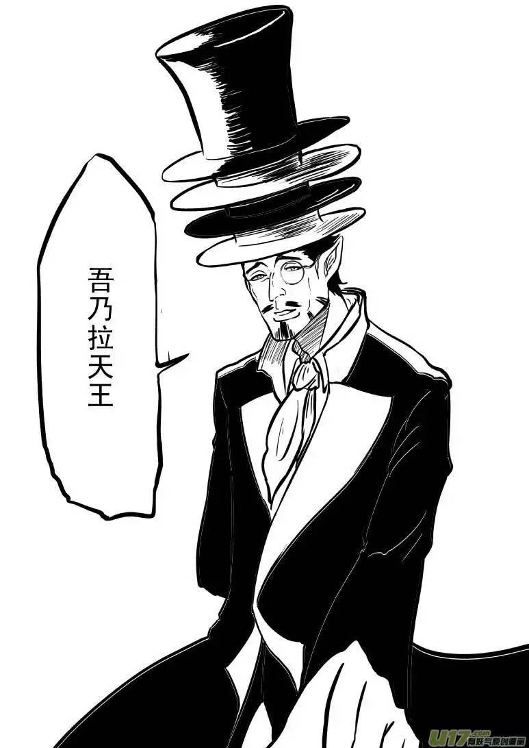 十万个冷笑话99990世界末日篇＋95205