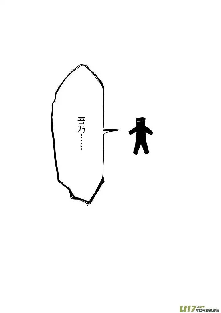 十万个冷笑话99990世界末日篇＋95205