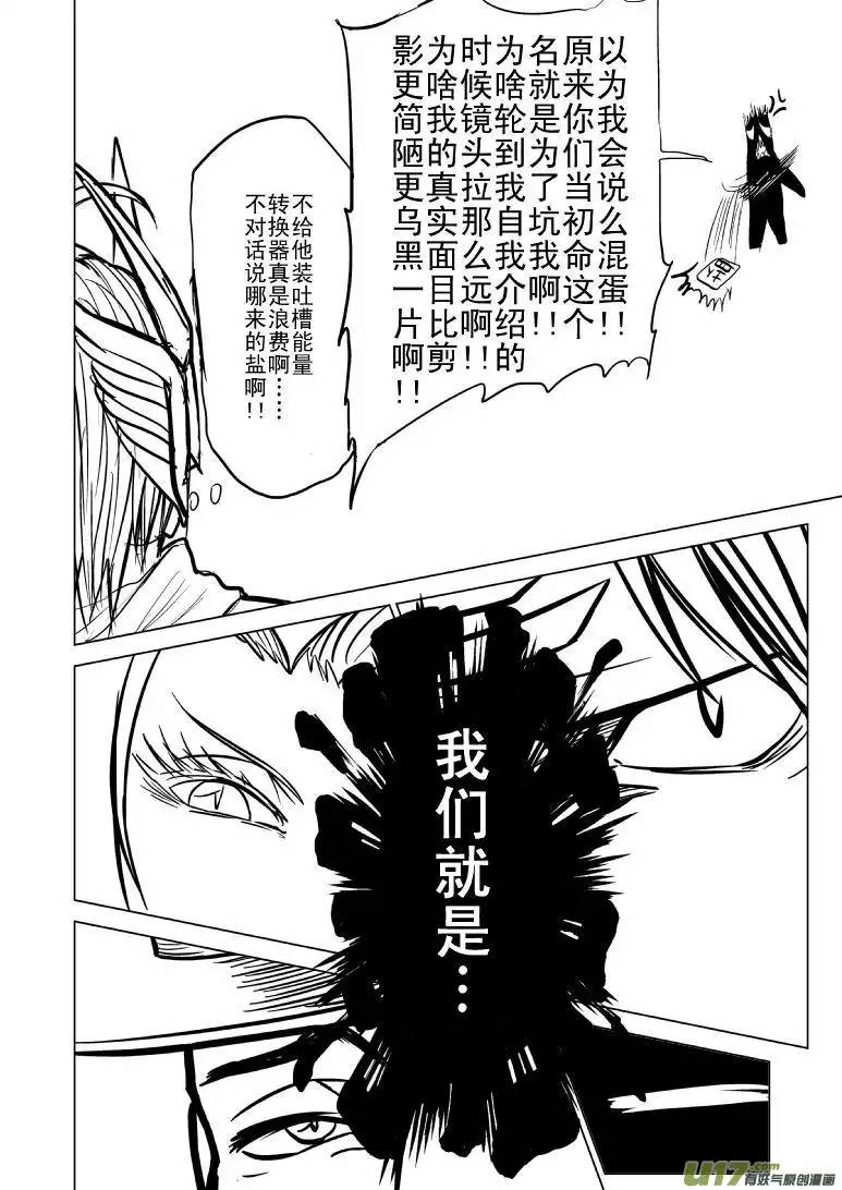 十万个冷笑话99990世界末日篇＋95205