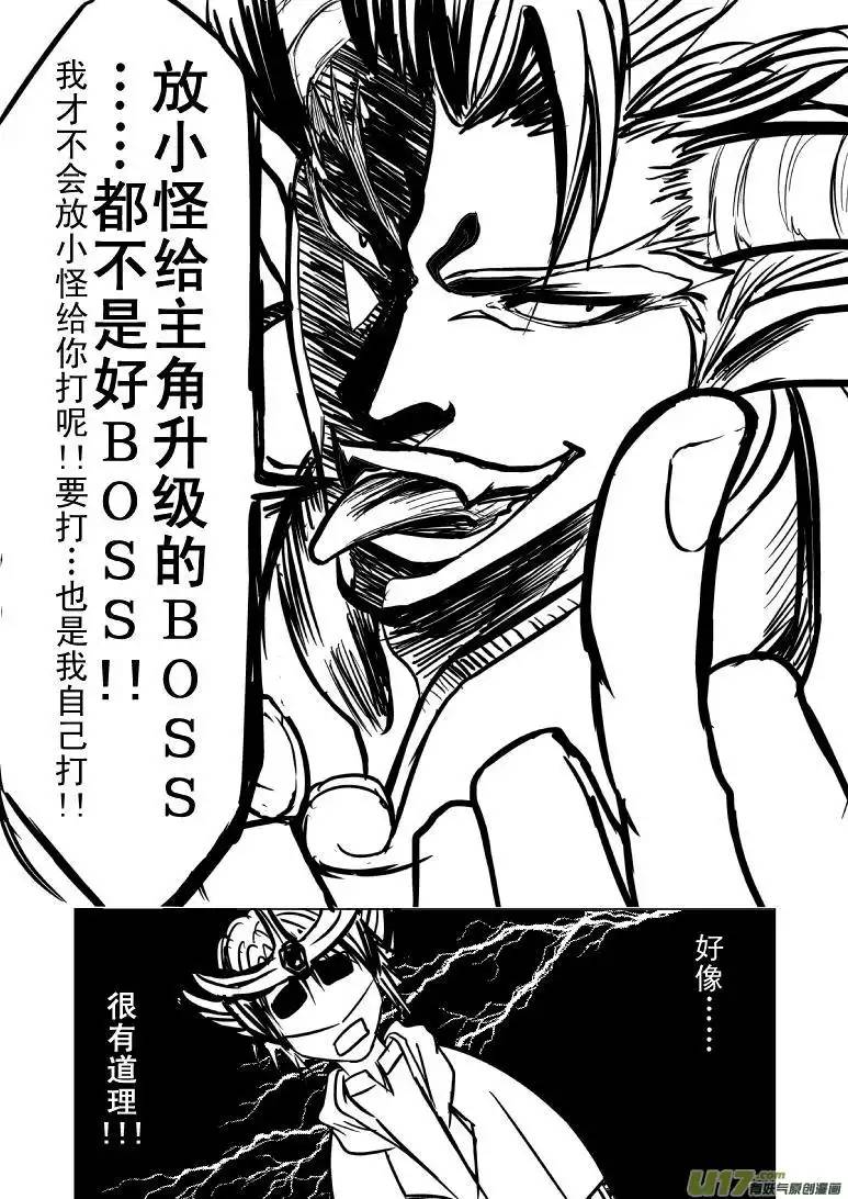 十万个冷笑话99990世界末日篇＋95205