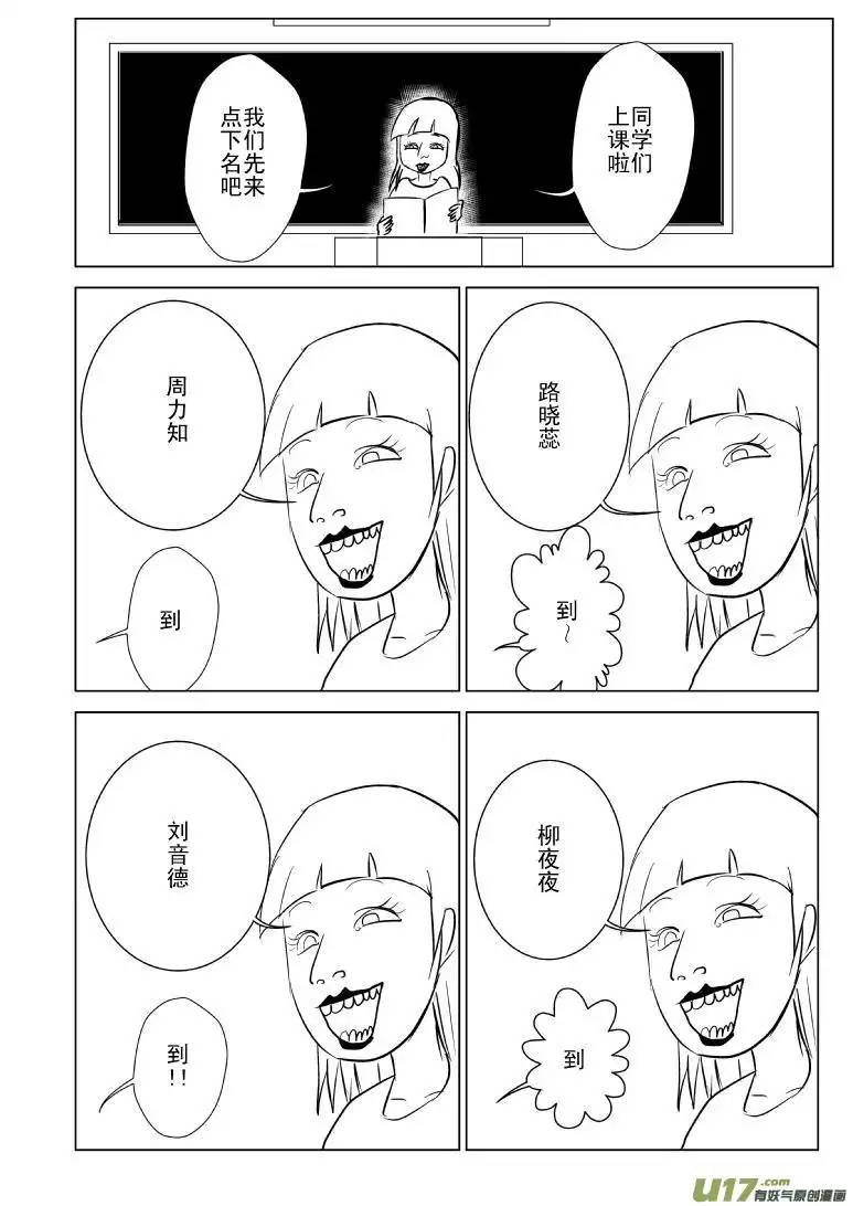 十万个冷笑话99990世界末日篇＋95205