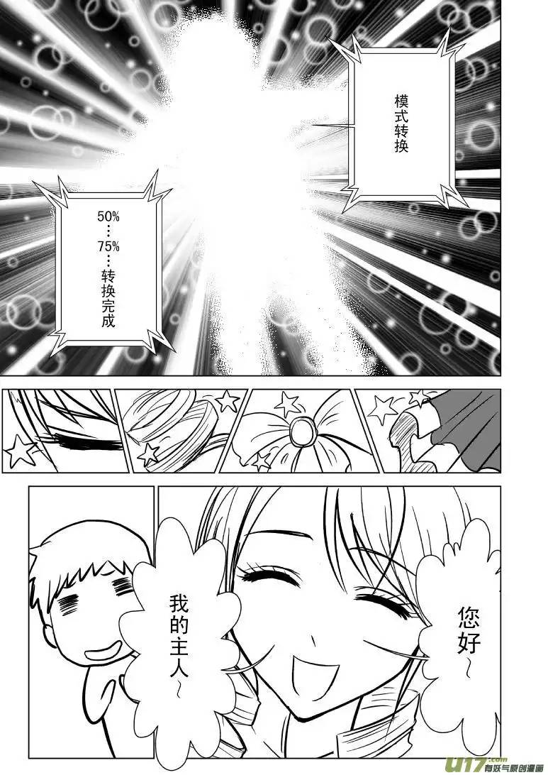 十万个冷笑话98016