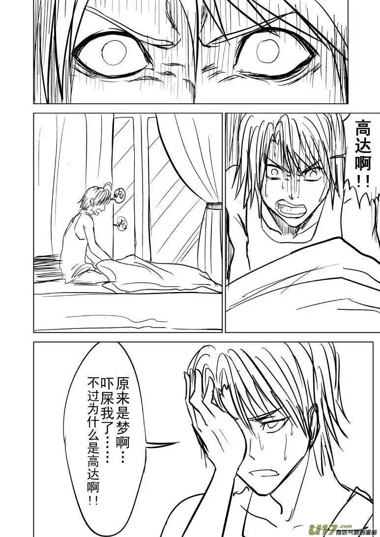 十万个冷笑话98016