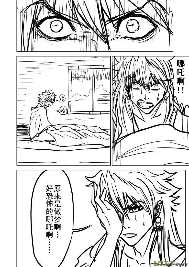 十万个冷笑话98016