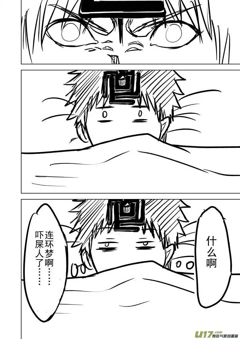 十万个冷笑话98016