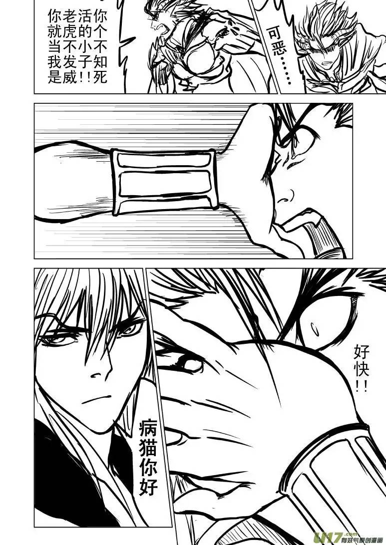 十万个冷笑话99993世界末日篇