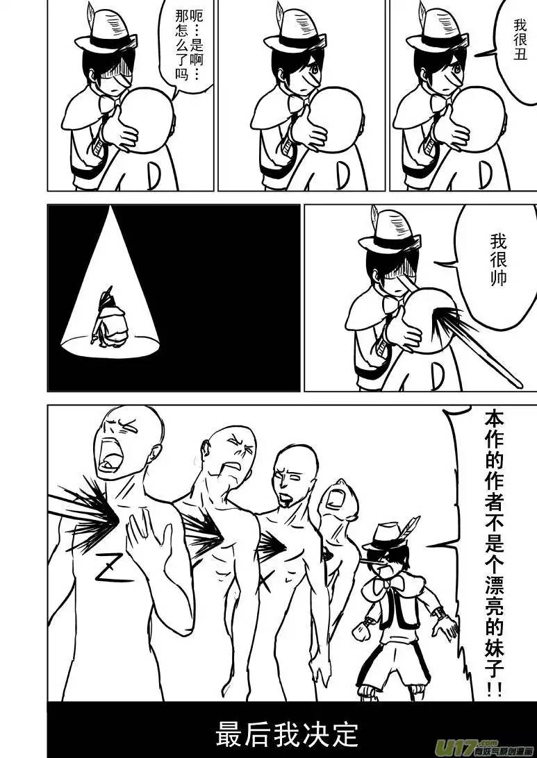 十万个冷笑话50903 匹诺曹的故事