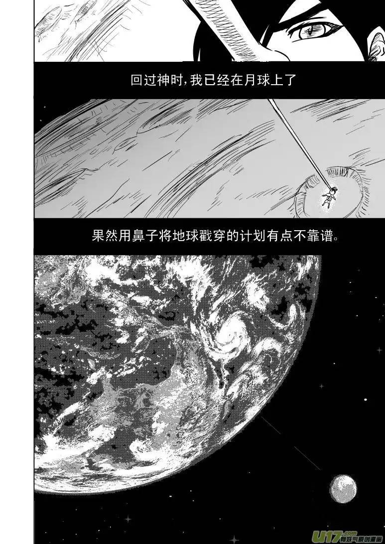十万个冷笑话50903 匹诺曹的故事