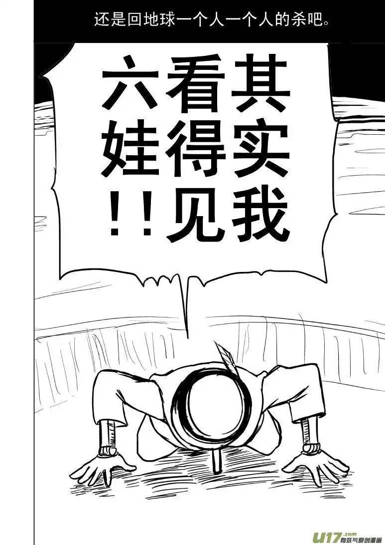 十万个冷笑话50903 匹诺曹的故事