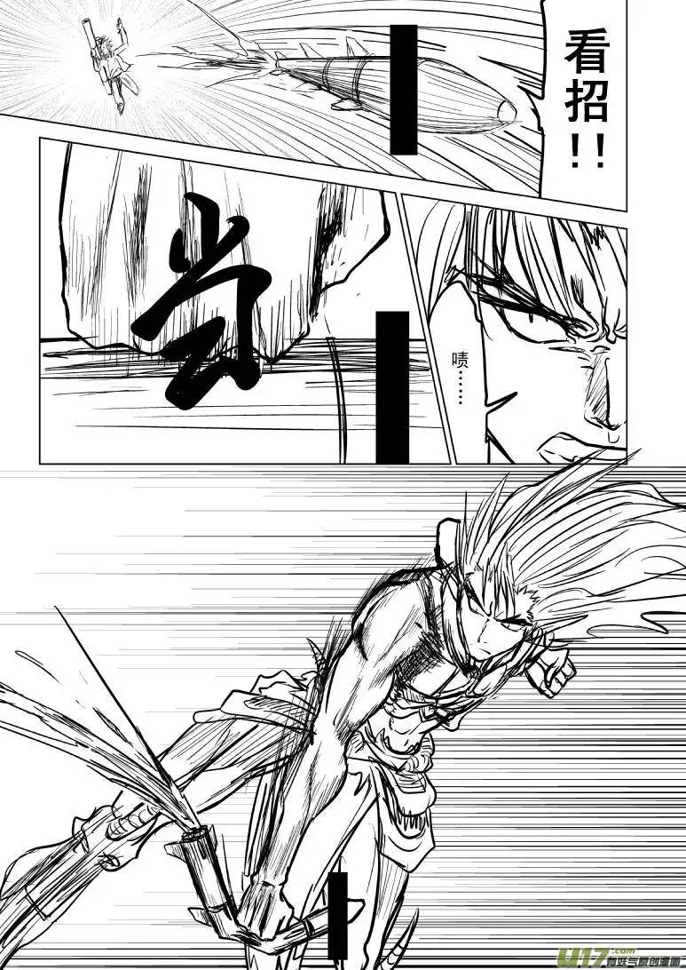 十万个冷笑话99995世界末日篇