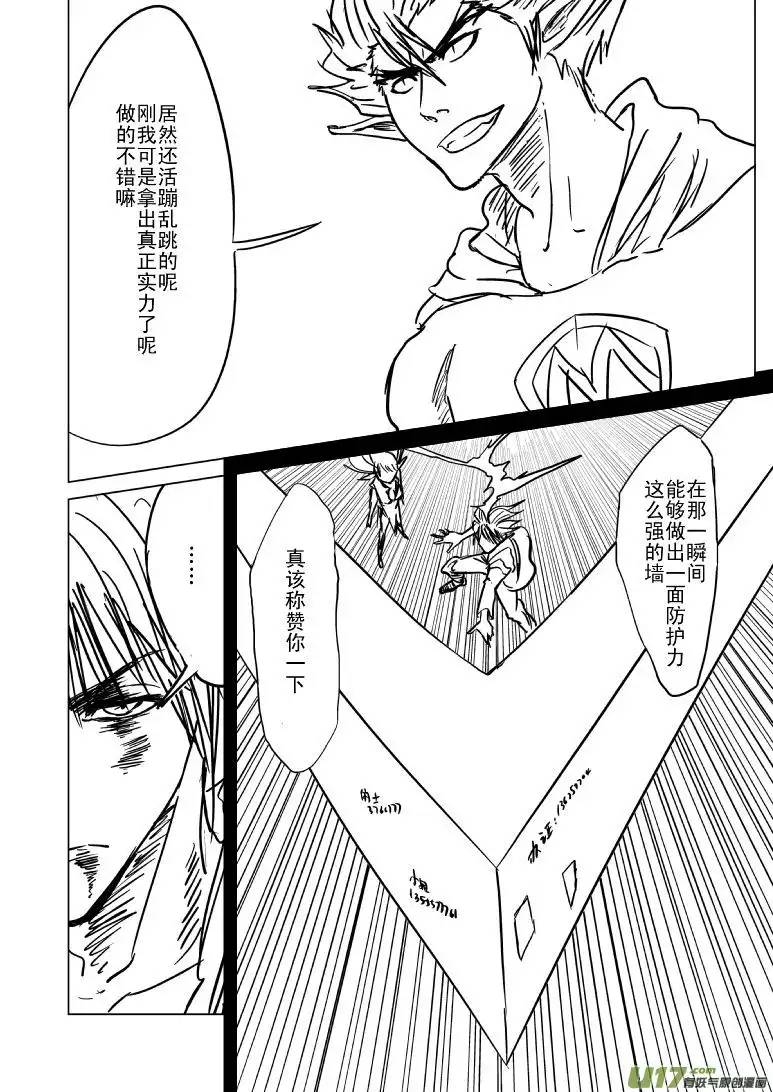 十万个冷笑话99998世界末日篇