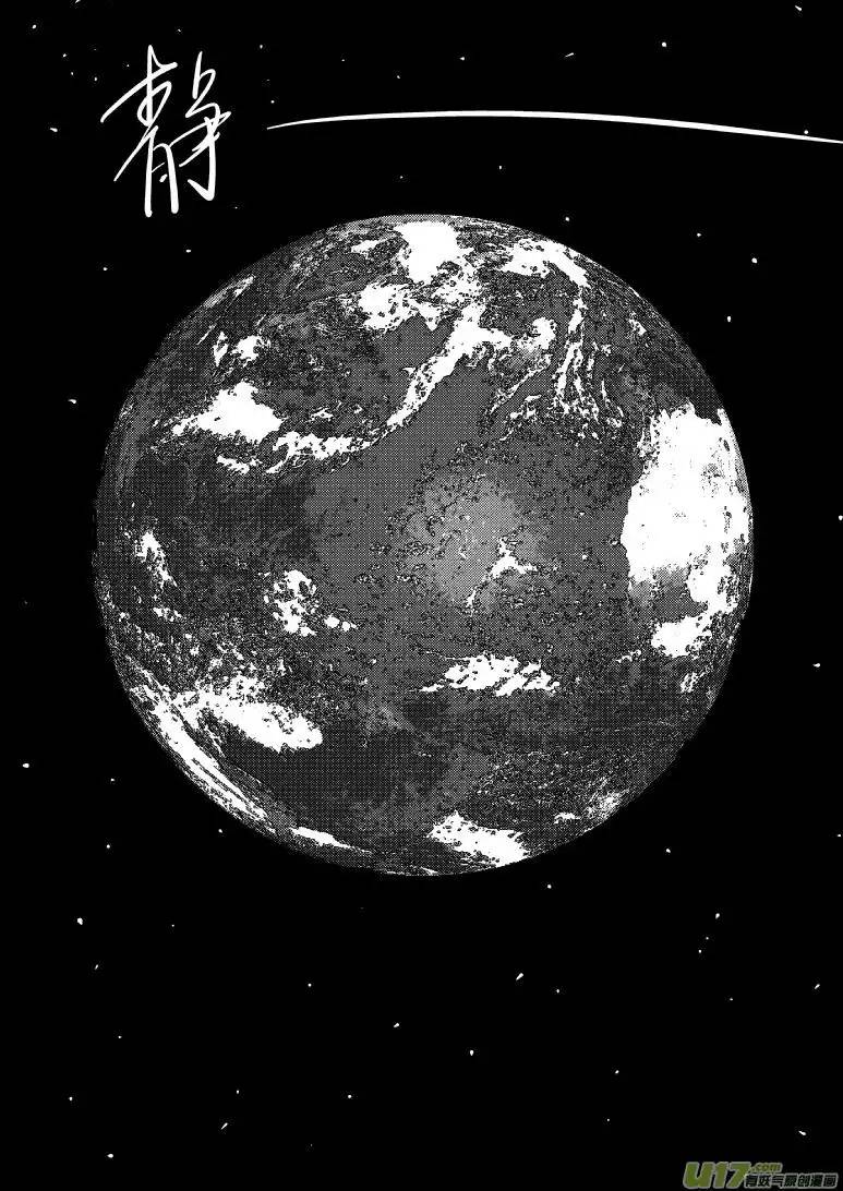 十万个冷笑话99998世界末日篇