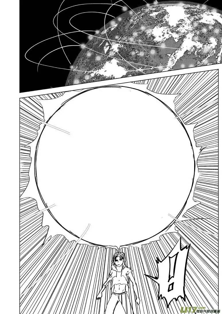 十万个冷笑话99998世界末日篇