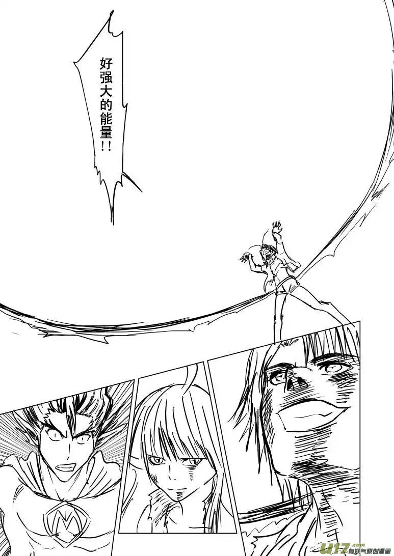 十万个冷笑话99998世界末日篇