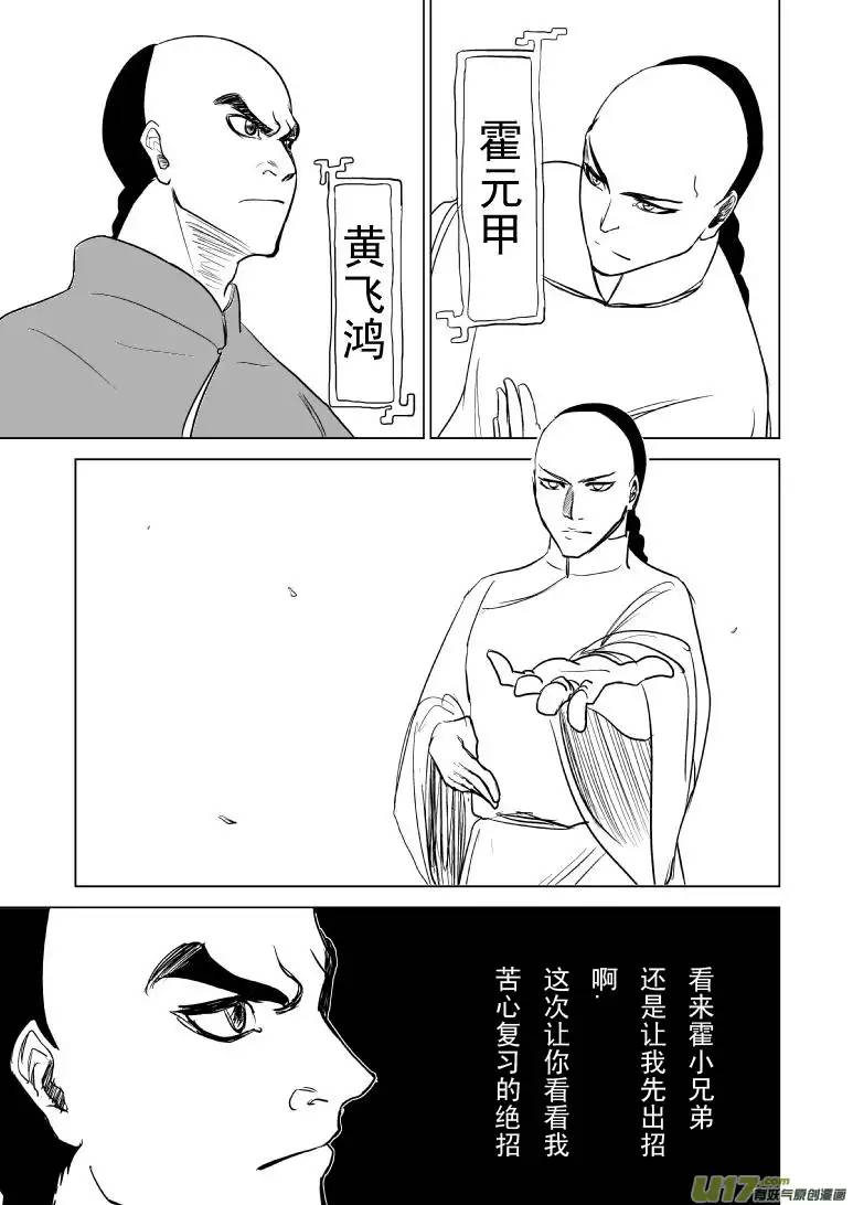 十万个冷笑话59014【同人章】