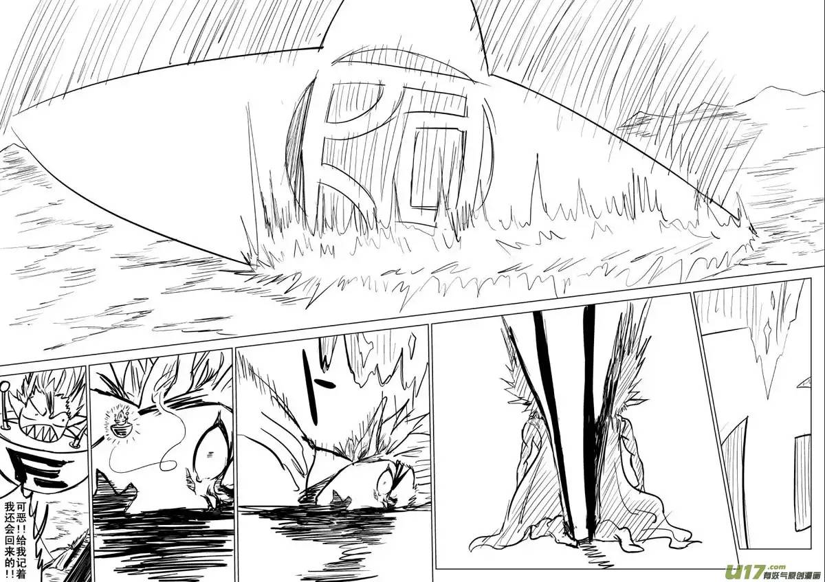 十万个冷笑话十万·世界末日篇完结