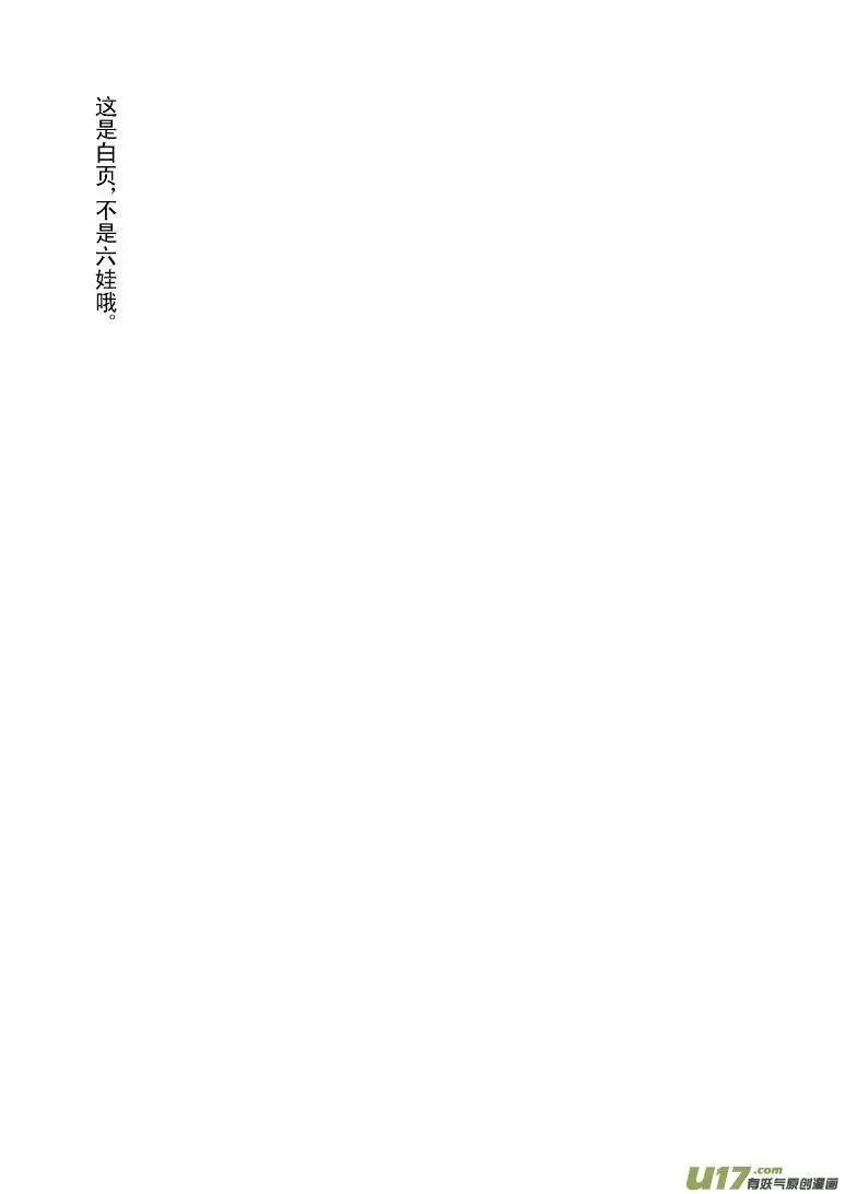 十万个冷笑话十万·世界末日篇完结