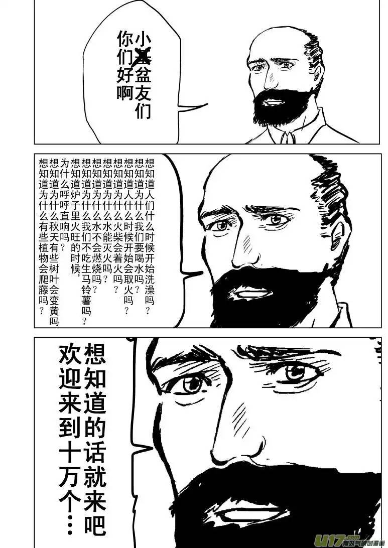 十万个冷笑话－2048纯属牢骚