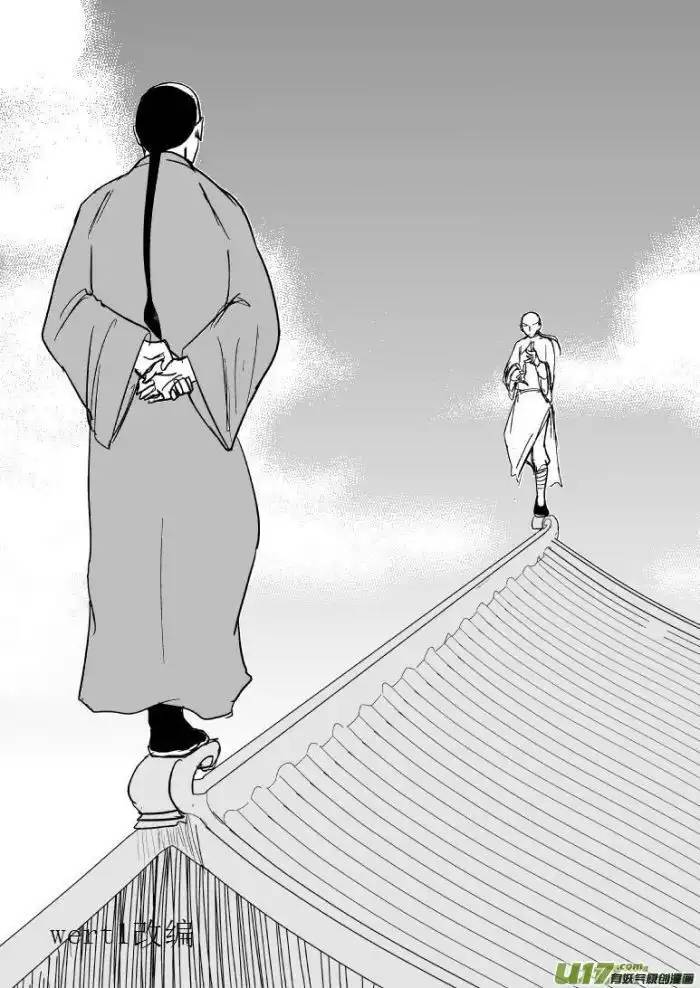 十万个冷笑话－4096 C的汇报以及同人章