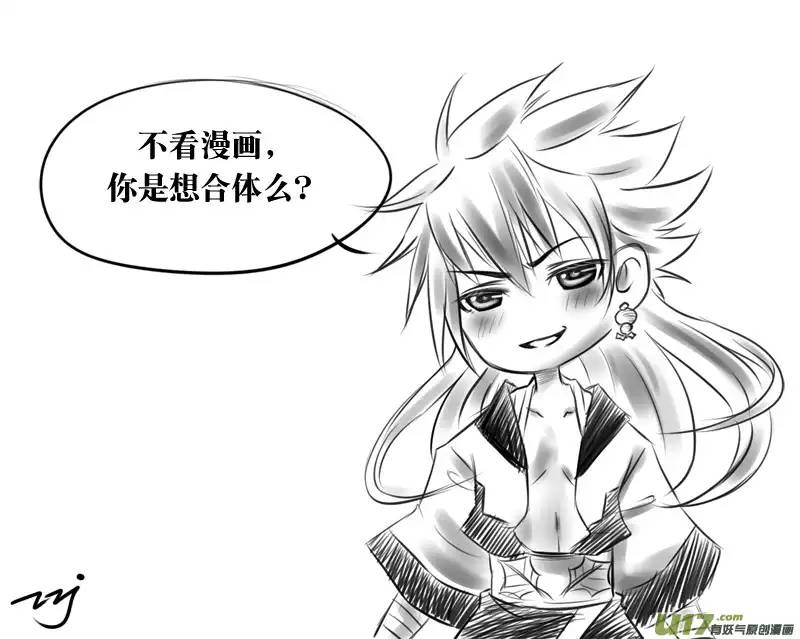 十万个冷笑话－4096 C的汇报以及同人章