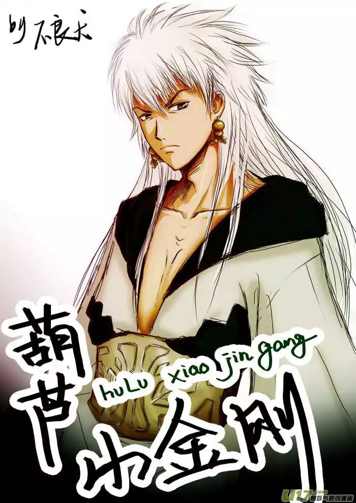 十万个冷笑话－4096 C的汇报以及同人章