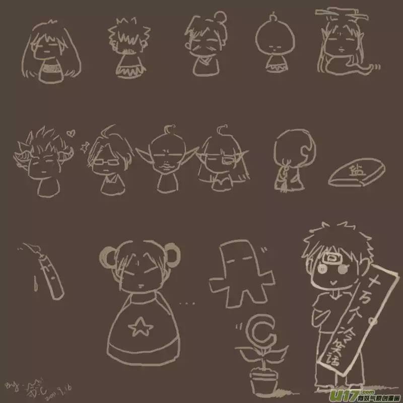 十万个冷笑话－4096 C的汇报以及同人章