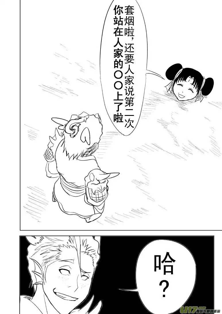 十万个冷笑话1016哪吒出世（五）