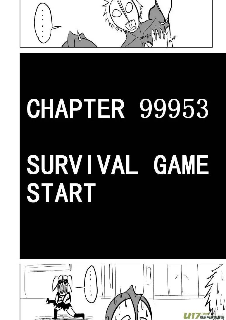 十万个冷笑话99953光之国篇