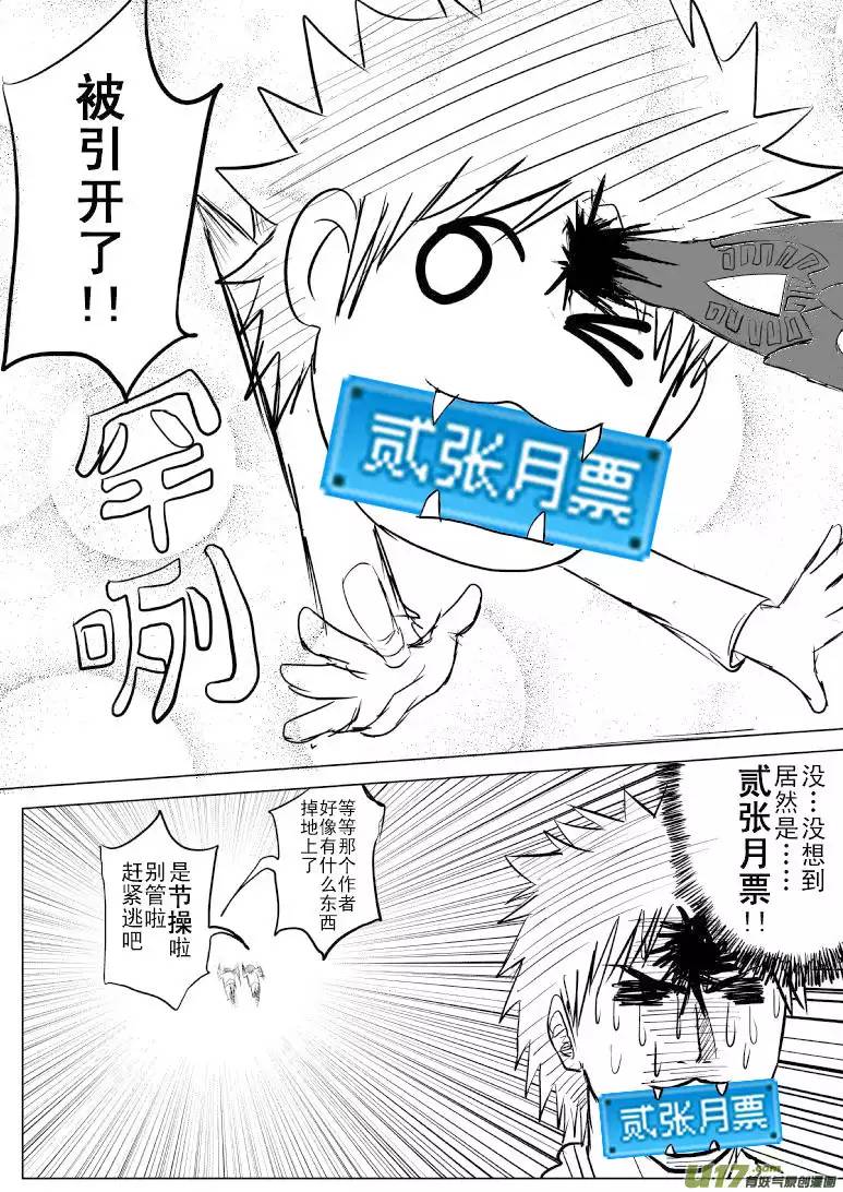 十万个冷笑话81057此系列还在继续哦