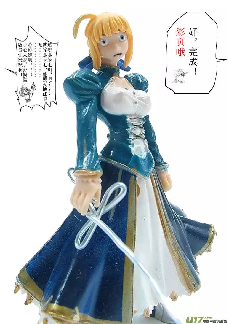 十万个冷笑话－16384同人章