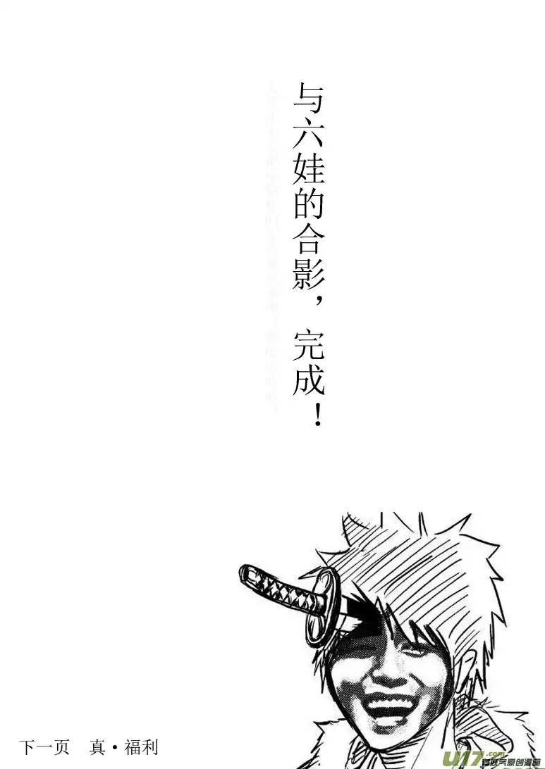 十万个冷笑话－16384同人章