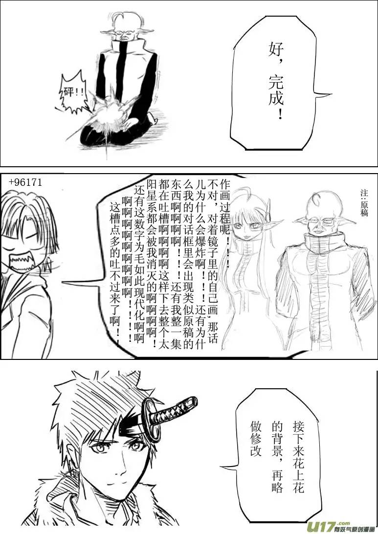 十万个冷笑话－16384同人章