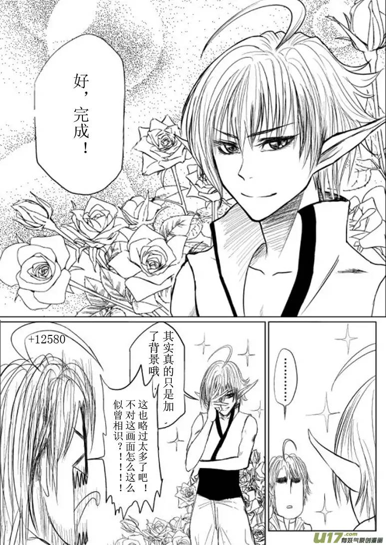 十万个冷笑话－16384同人章