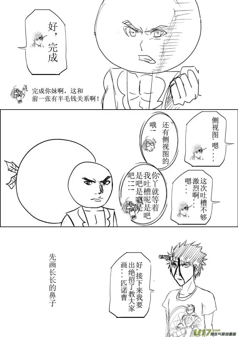 十万个冷笑话－16384同人章