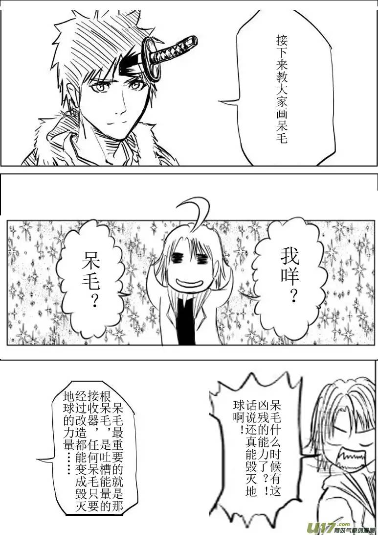 十万个冷笑话－16384同人章