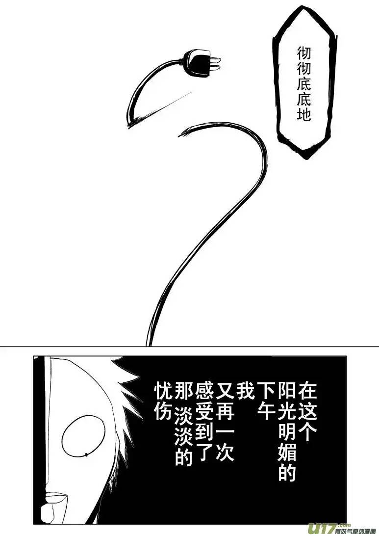 十万个冷笑话99955光之国篇以及…