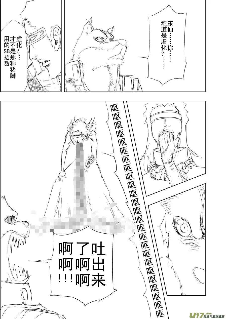 十万个冷笑话99955光之国篇以及…